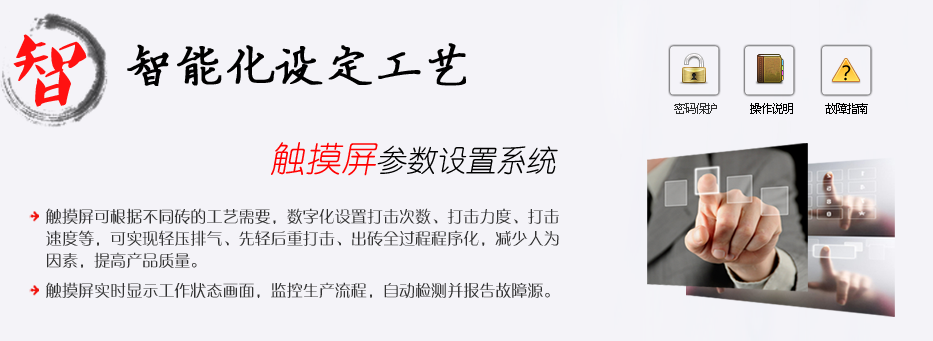 國內(nèi)電動螺旋壓力機廠家中，華隆的優(yōu)勢？